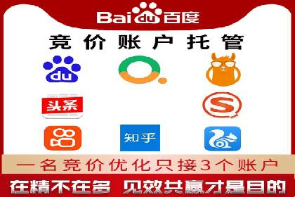 百度竞价SEM的创意应用：多个行业成功案例分享